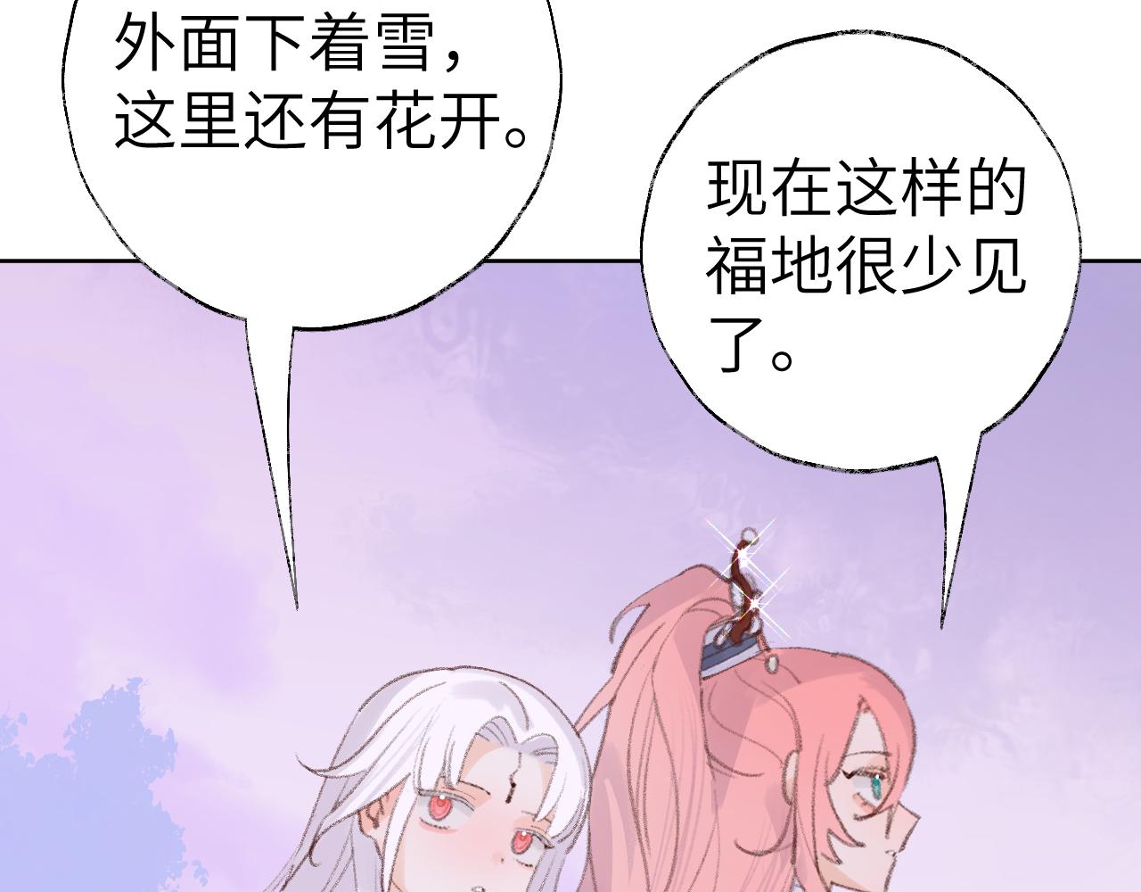第32画直接告白60