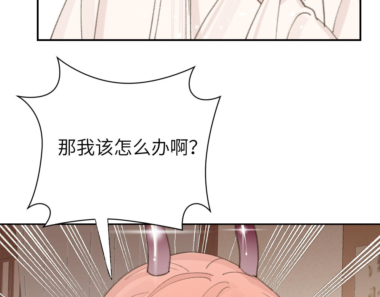第17话 走火入魔68