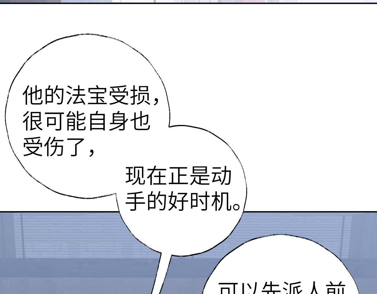第43话 为什么接近我？17