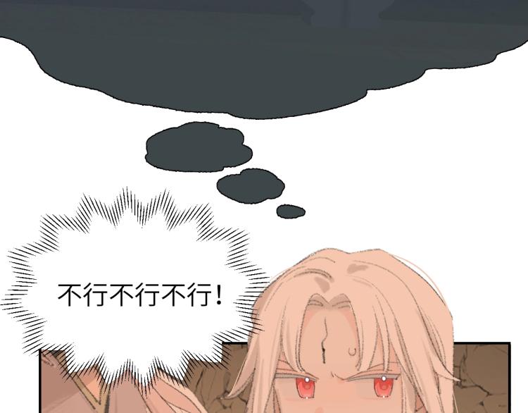 第3话 跟我走吧！26