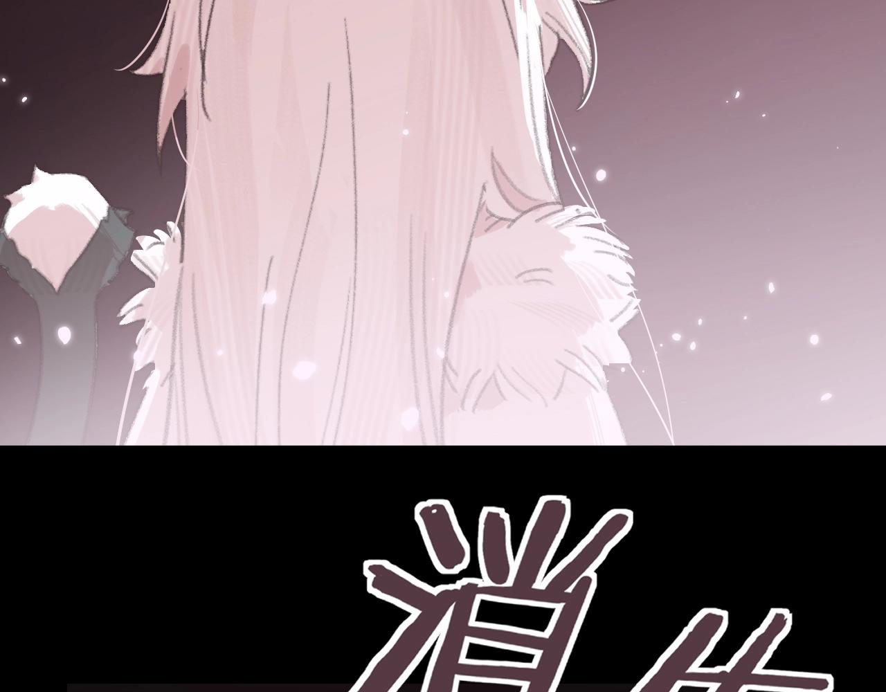 第6话 幻术？！47