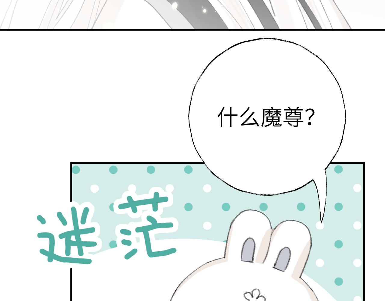 第19话 我就是你最好的选择21