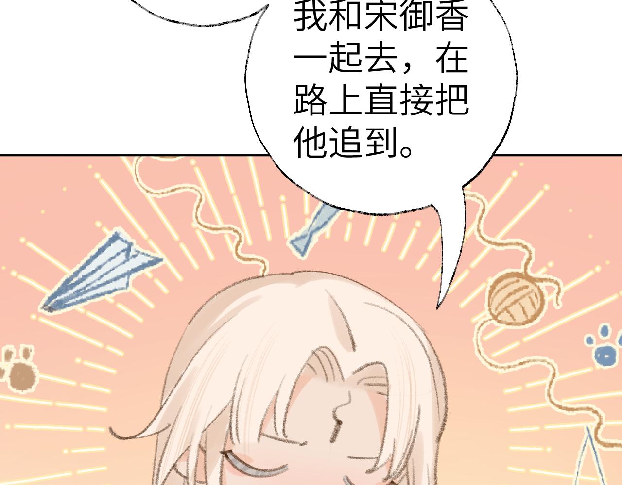 第32画直接告白28