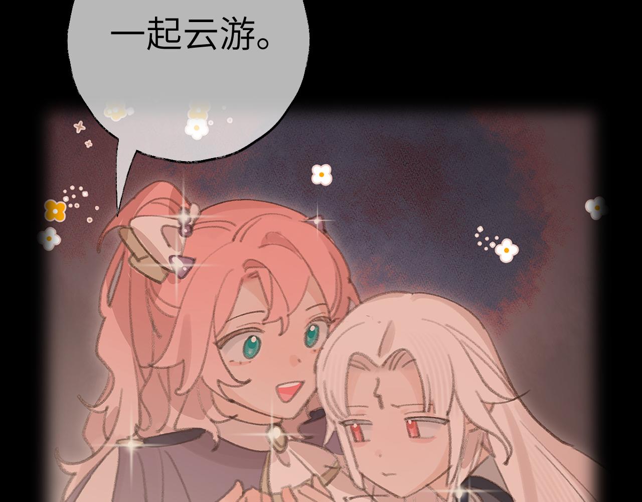 第29话 受伤的是我吧16