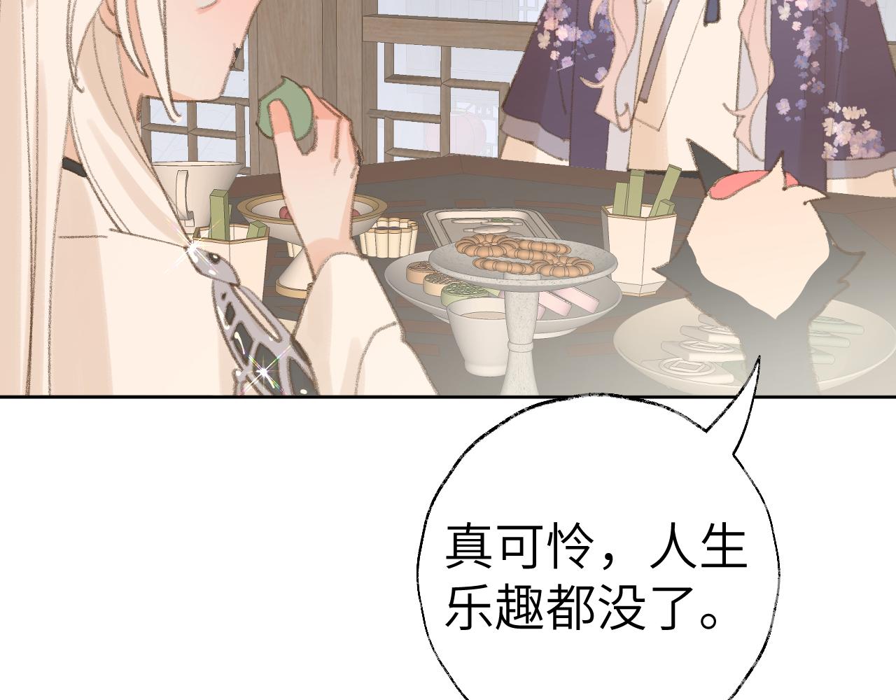 第32画直接告白12