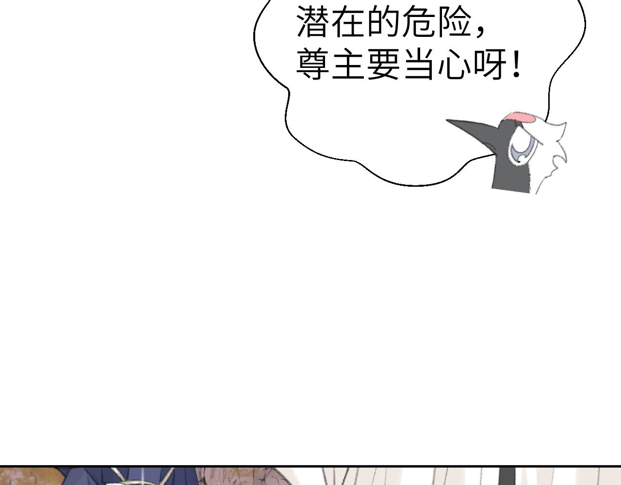 第19话 我就是你最好的选择33