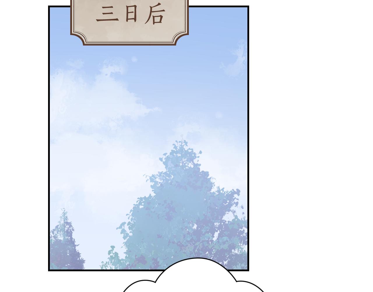 第25话 炼丹63