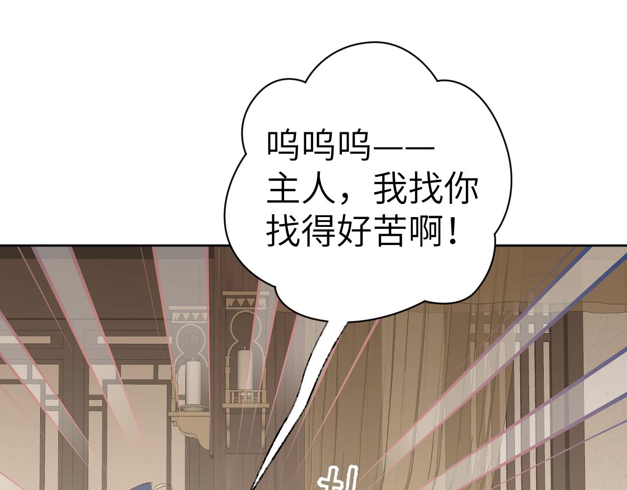 第45话 你怎么来了?61