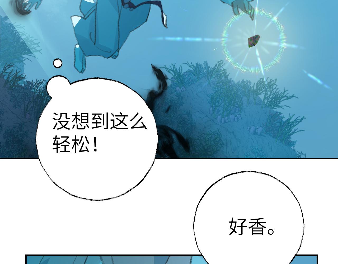 第28话 为什么要救他呢？13
