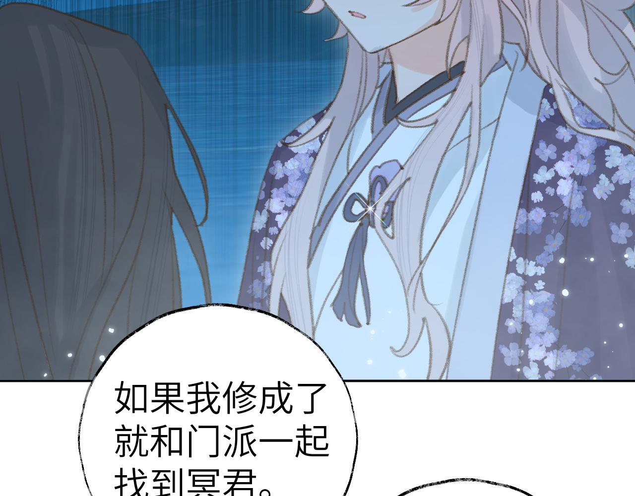 第35话被游魂缠上了26