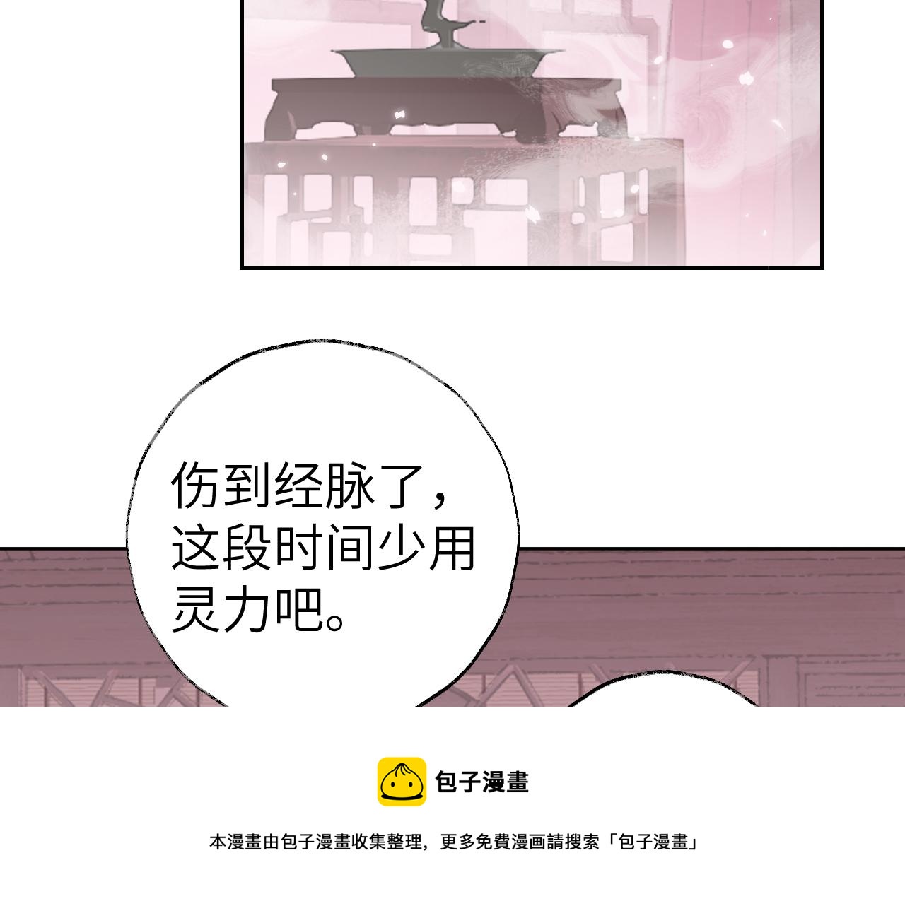 第24话 精准打击90
