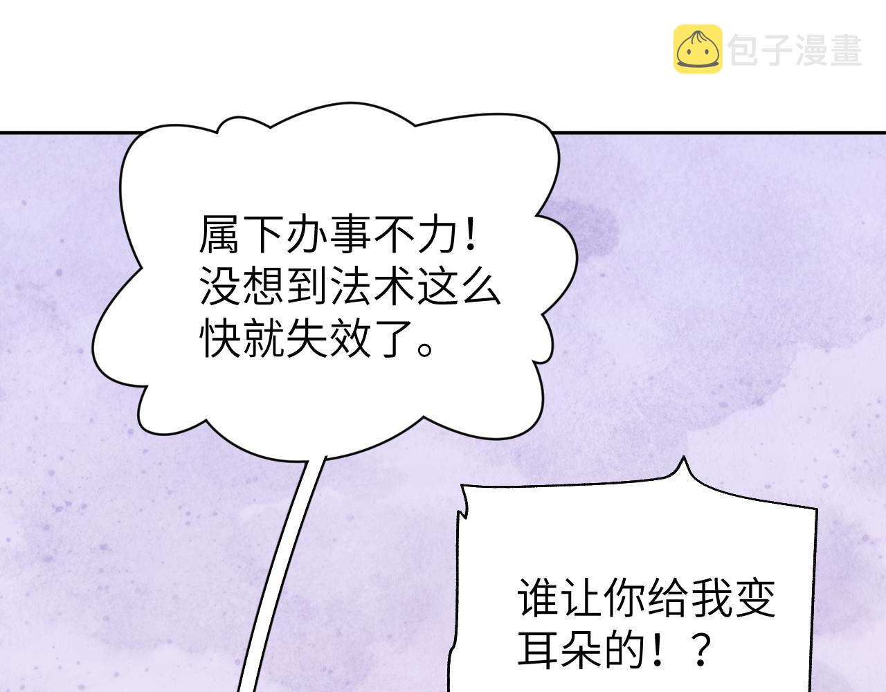第12话 对不起总行了吧！63