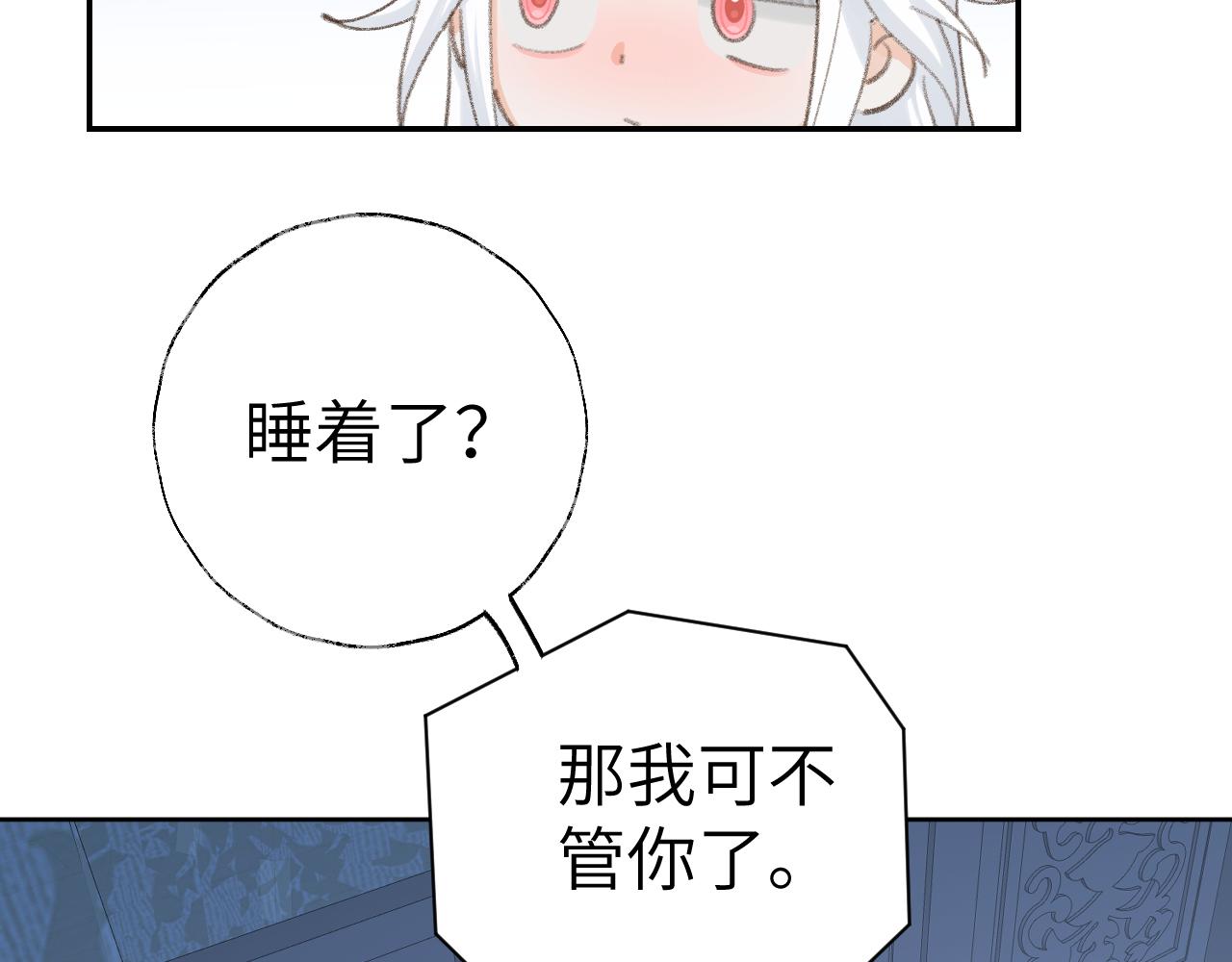 第46话 游戏50