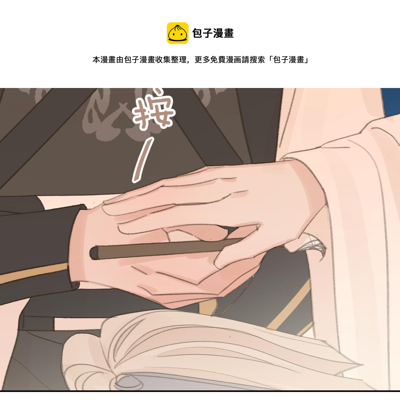 第23话 可以叫你凛凛吗96