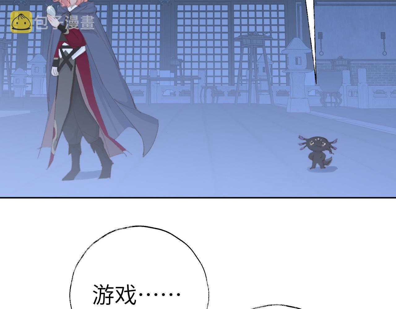 第46话 游戏124