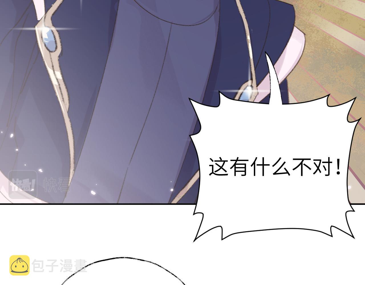 第19话 我就是你最好的选择96