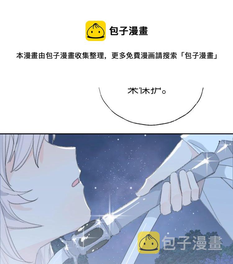 第3话 跟我走吧！77