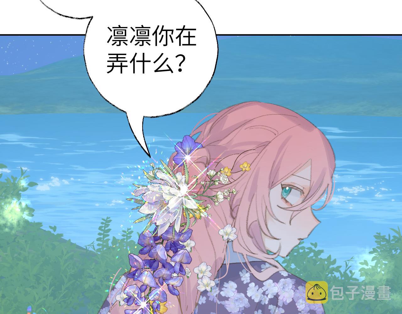 第37话幼年冥君2