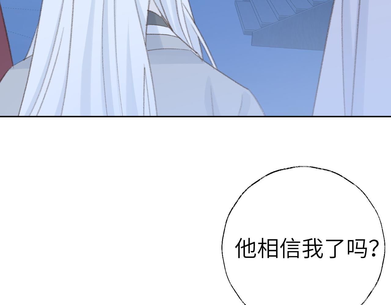 第47话 有话想对你说118
