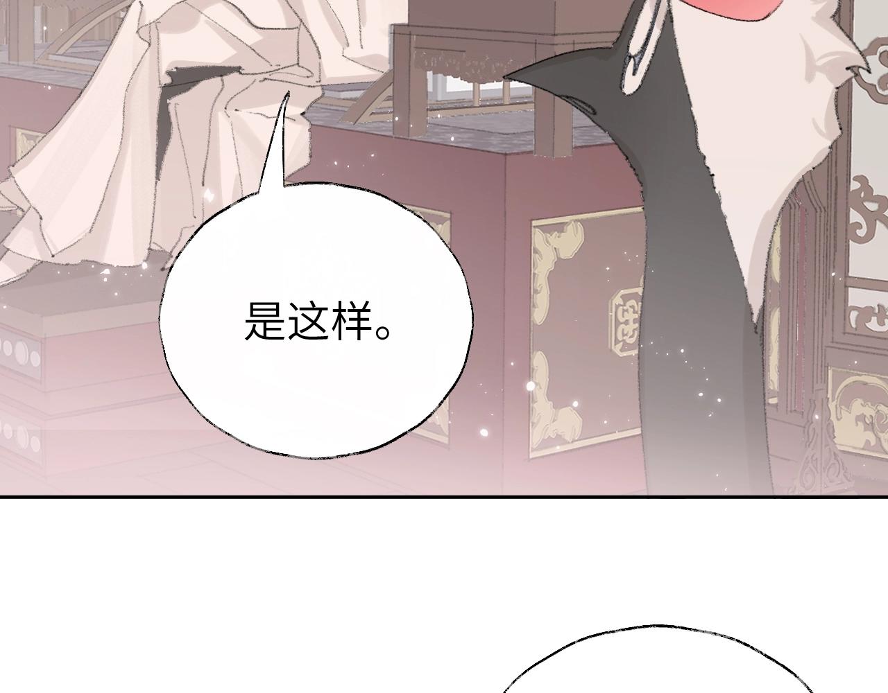 第5章 悄悄看22