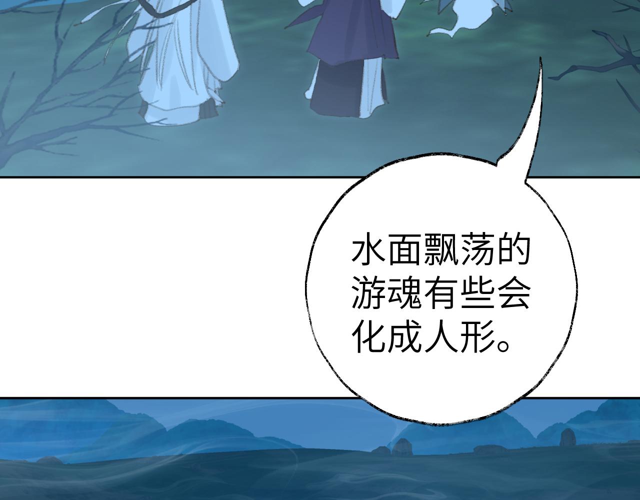 第34话你知道吧，冥界人嘛109