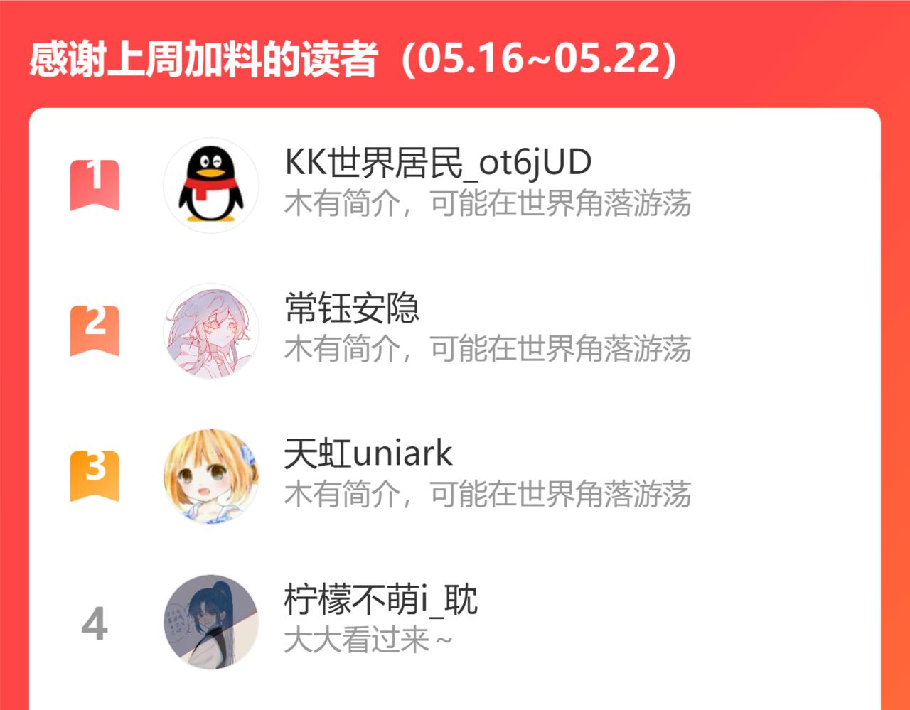 第29话 受伤的是我吧124