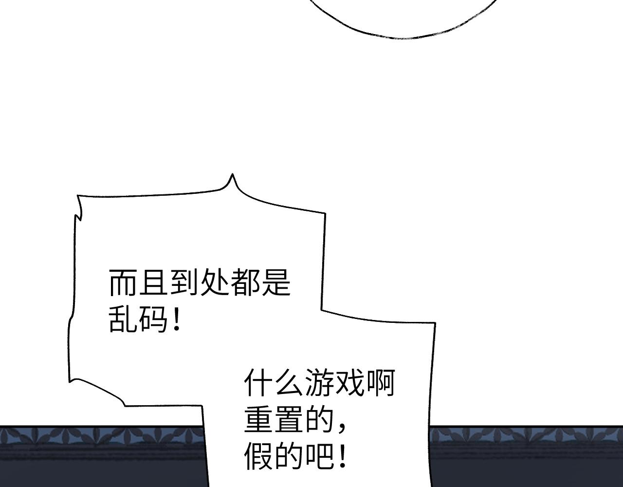 第9话 真正的敌人33