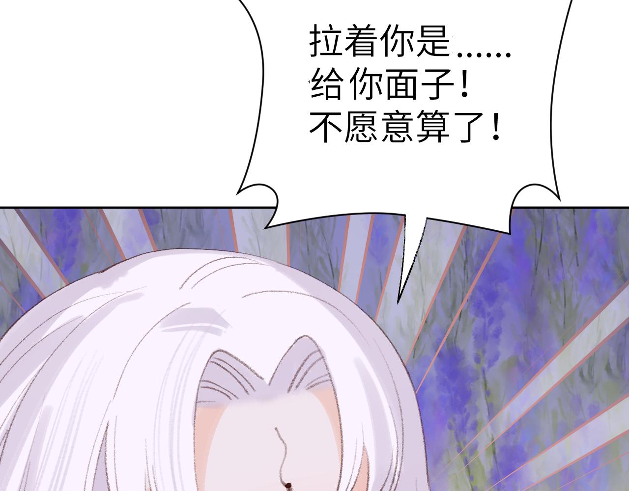 第32画直接告白98