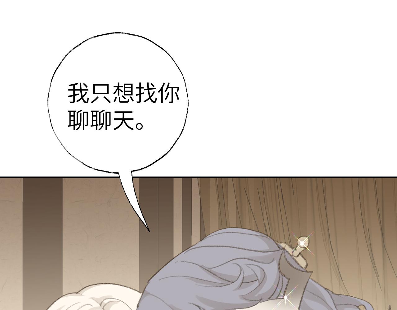 第44话 我得去救他！21