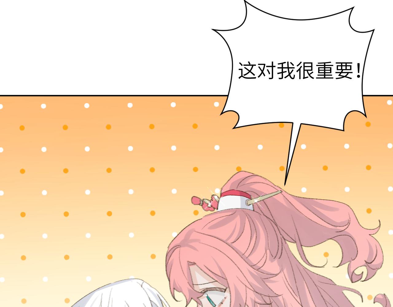 第49话 神君87
