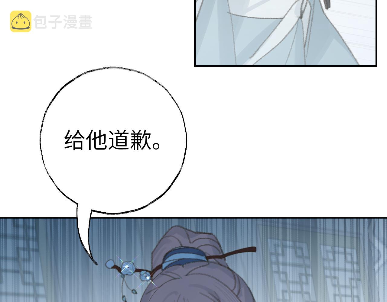 第34话你知道吧，冥界人嘛95