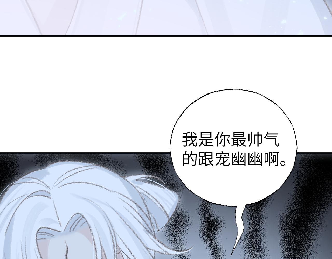 第9话 真正的敌人49