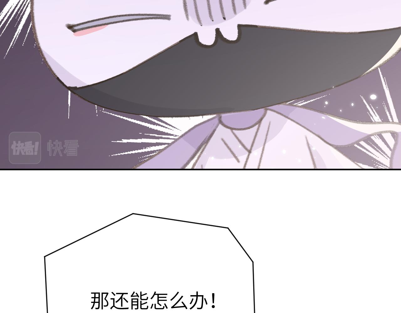第17话 走火入魔75