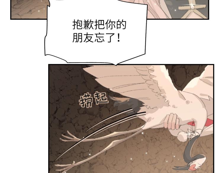 第3话 跟我走吧！7