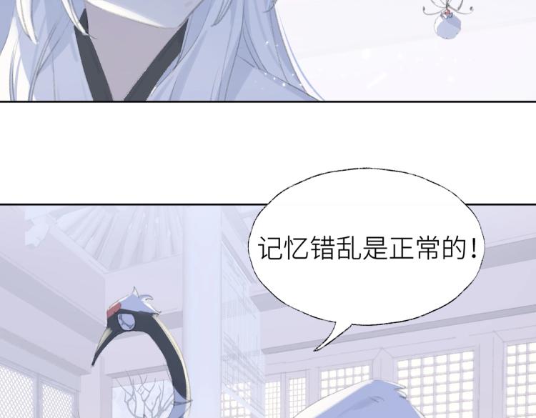 第1话 重启！53
