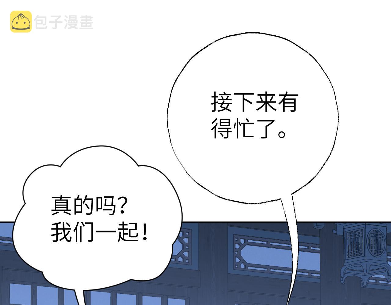 第46话 游戏102