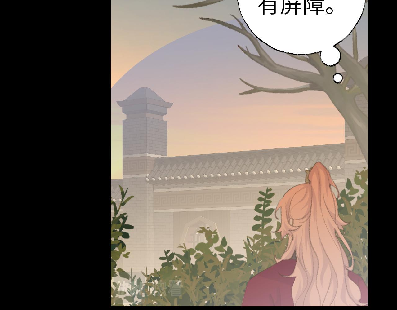 第45话 你怎么来了?85