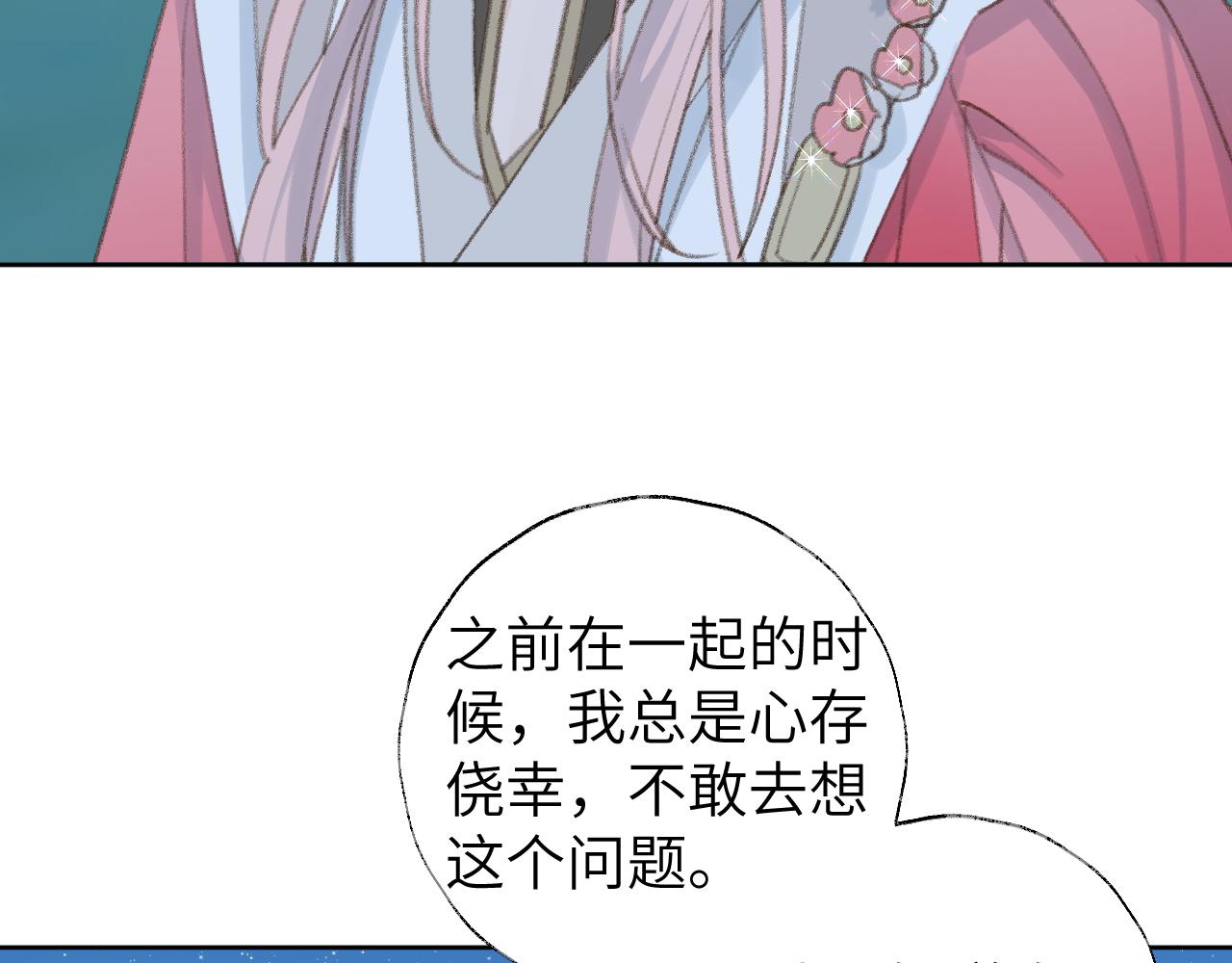 第49话 神君78