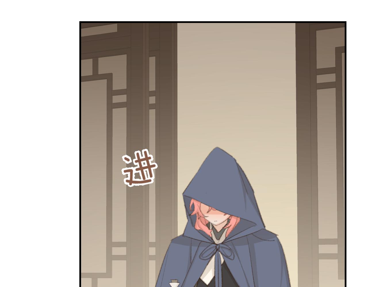 第45话 你怎么来了?97