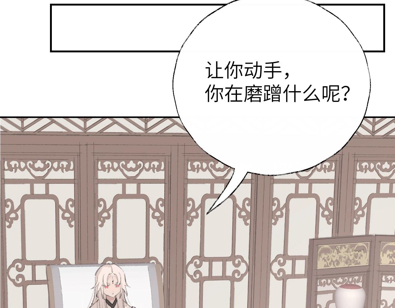 第5章 悄悄看78