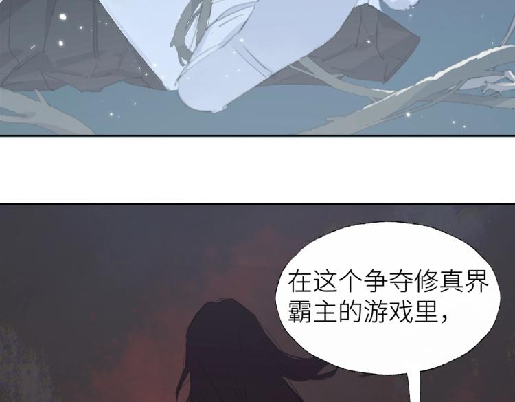 第1话 重启！91