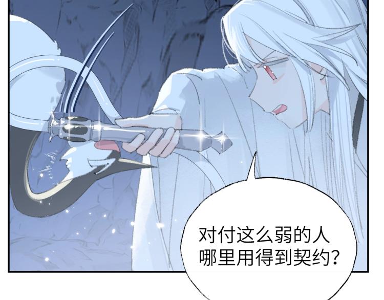 第3话 跟我走吧！59