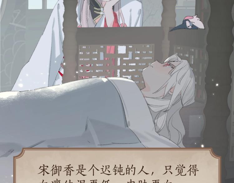 第3话 跟我走吧！17