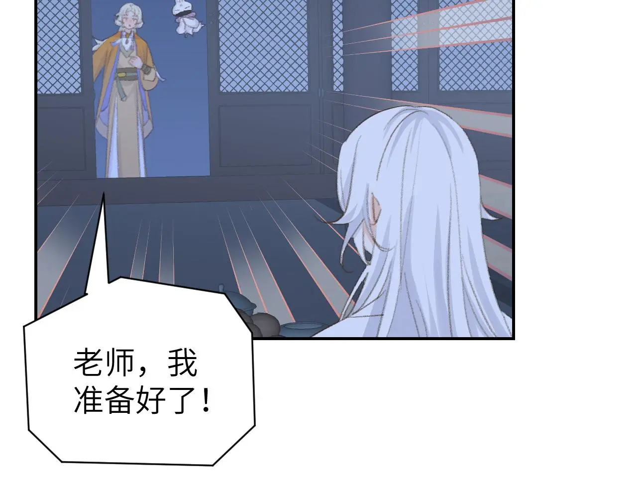 第48话 闭关73