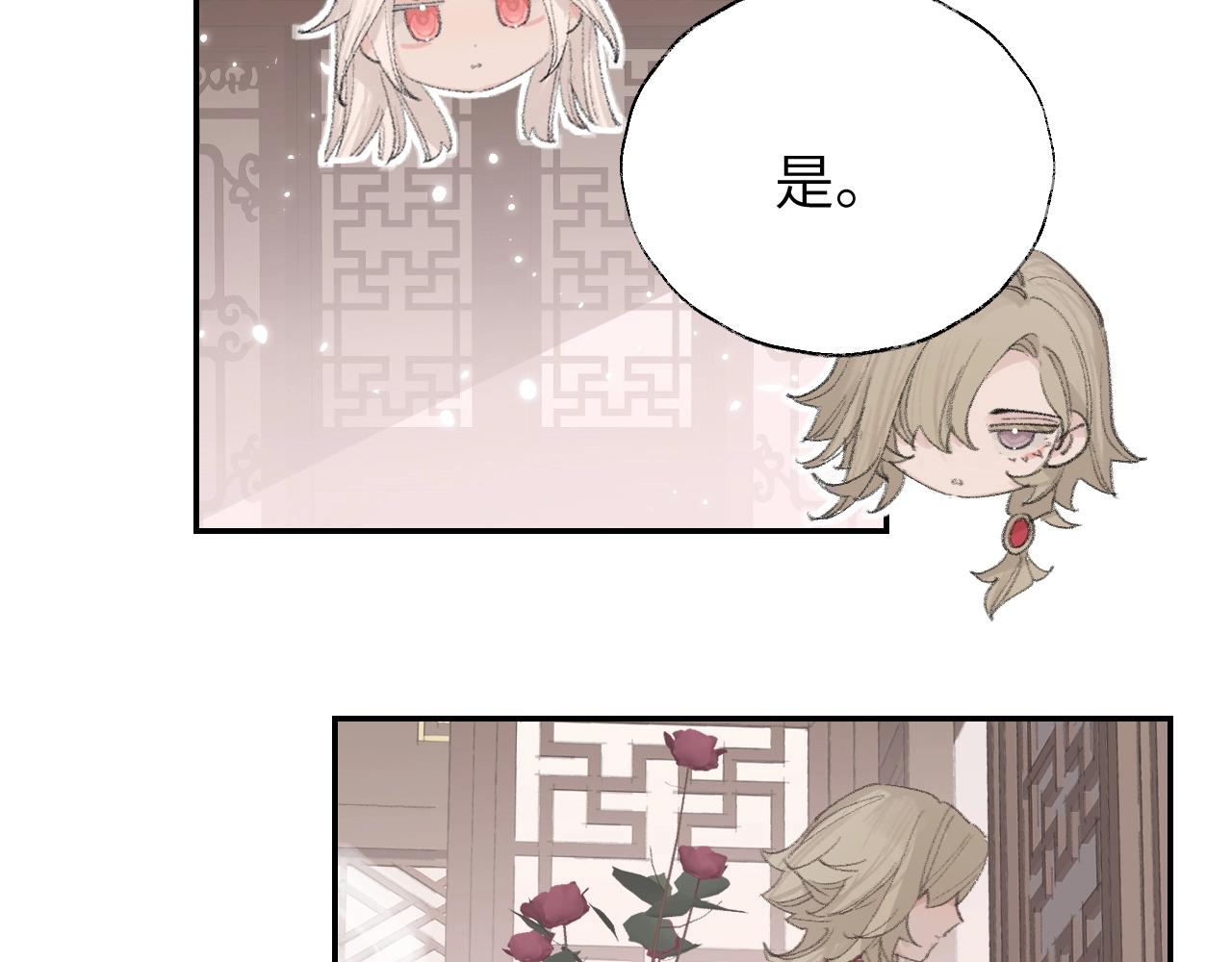 第6话 幻术？！6