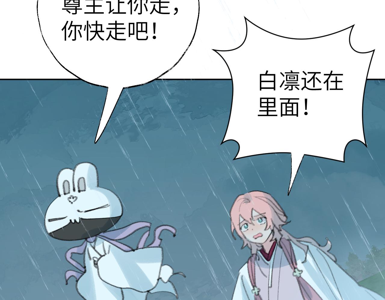第29话 受伤的是我吧64