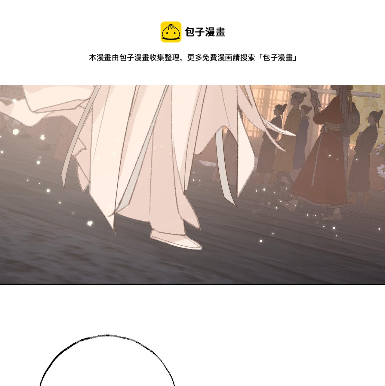 第26话 一起躲起来19