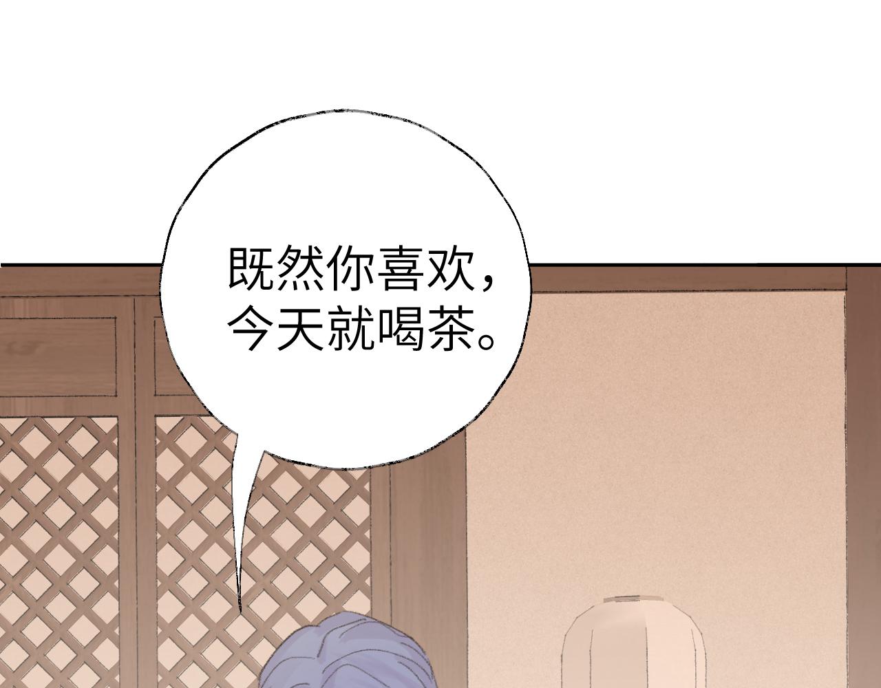 第20话 真想更近一些100