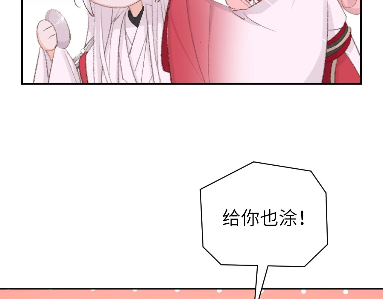 第50话 结侣典礼31