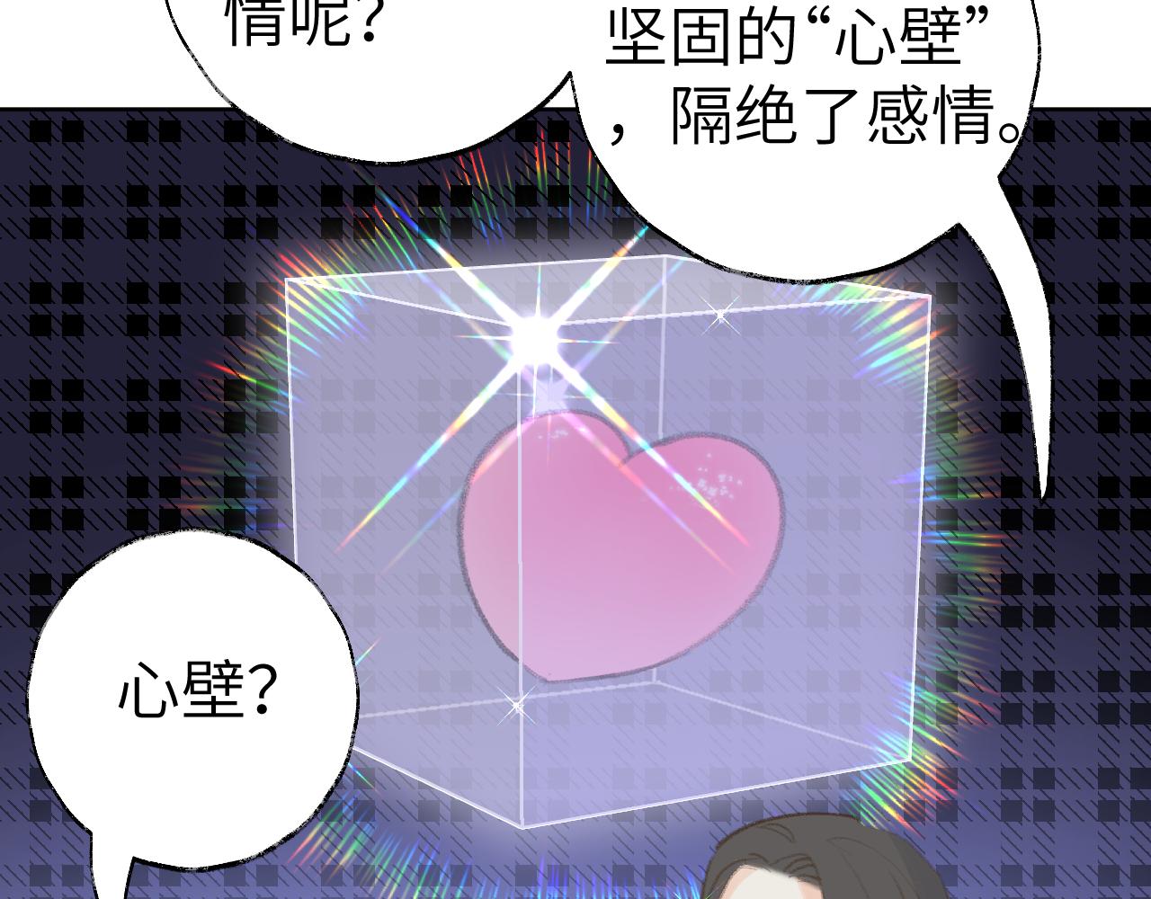 第35话被游魂缠上了34